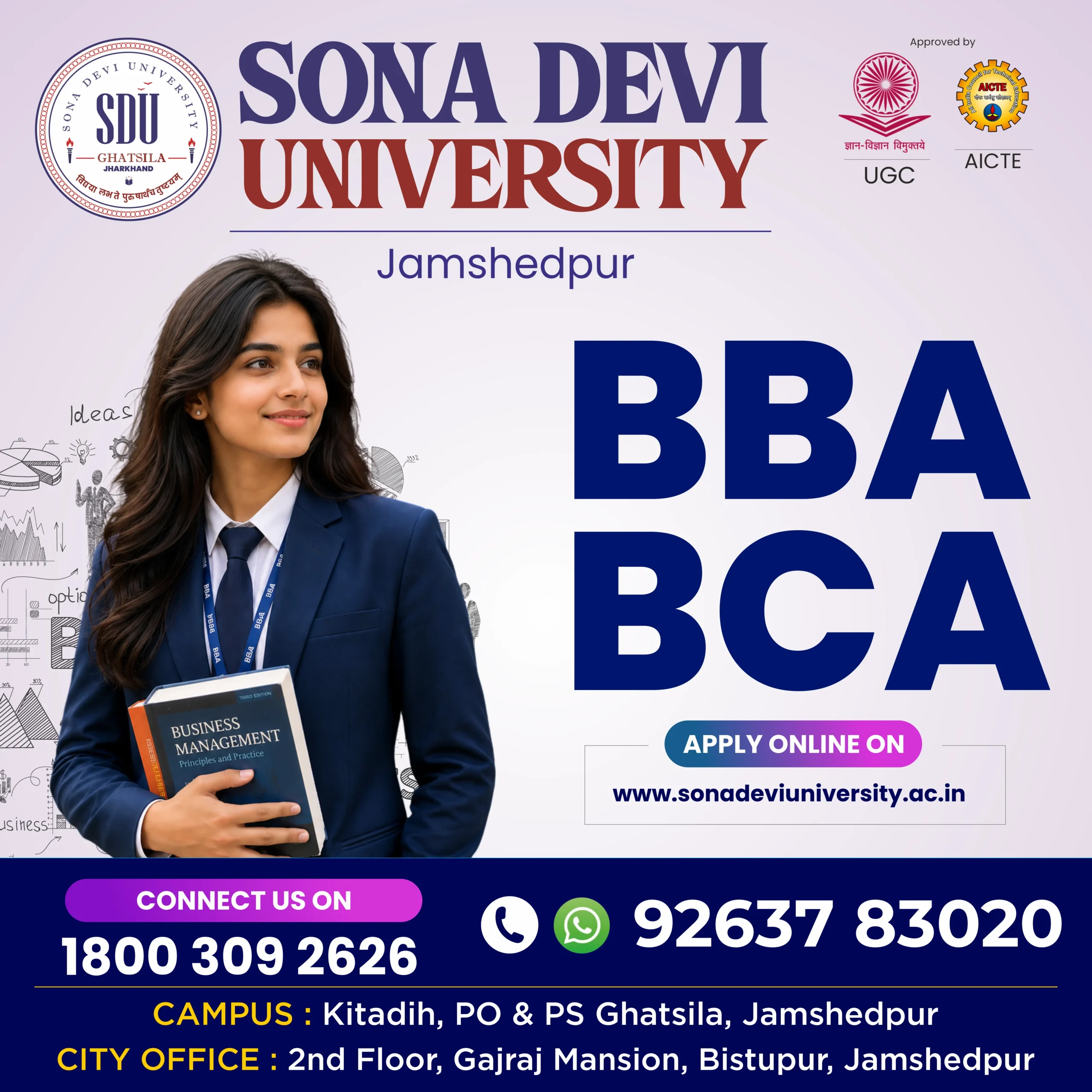 Advertisement