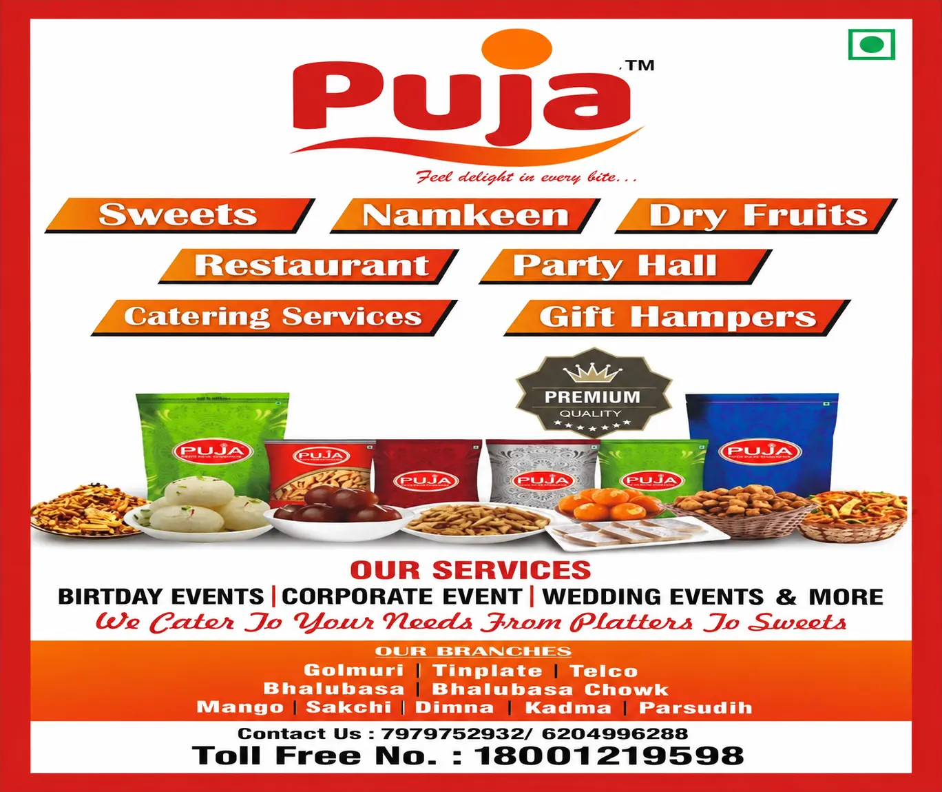 Puja Swite Advertisement