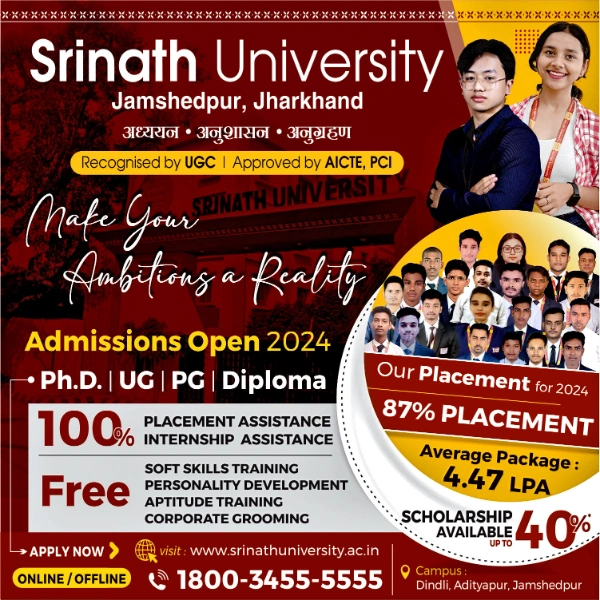 Srinath University Adv (1)