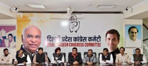 संगठन में पदाधिकारयों के पद पर टैलेंट हंट से भी नियुक्ति करेगी कांग्रेस पार्टी- अरविन्दर सिंह लवली