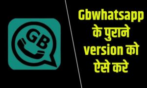 Gb whatsapp के पुराने version को ऐसे करे | GB WhatsApp APK mode latest version