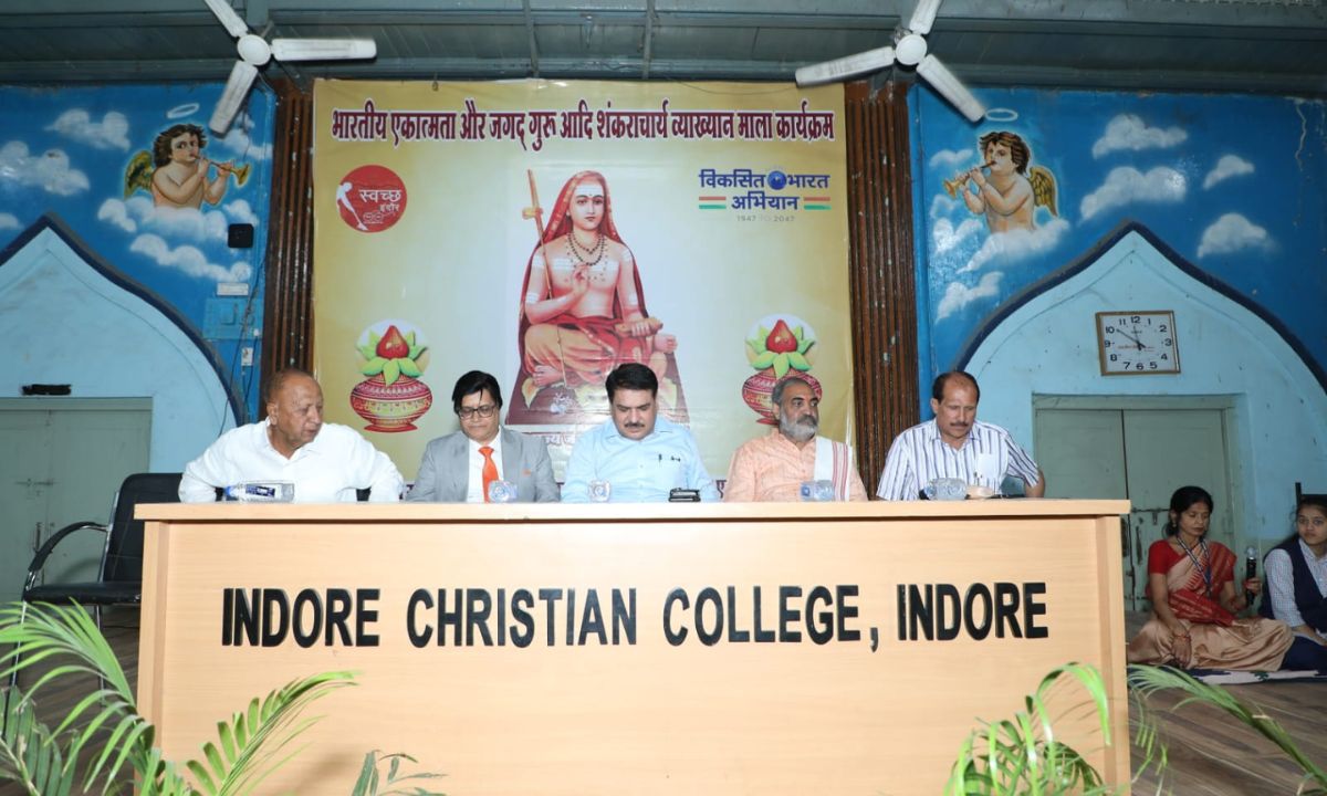 -इंदौर क्रिश्चियन कॉलेज में हुई व्याख्यानमाला