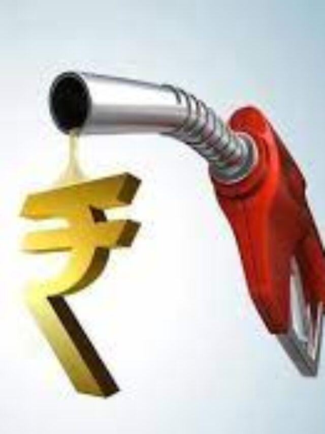 भारत में सबसे सस्ता पेट्रोल कहाँ मिलता है