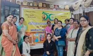 अखिल भारतीय ग्राहक पंचायत स्वर्ण जयंती आयोजन समिति ने केद्रीय कार्यक्रम के अंतर्गत दूध में मिलावट के परिप्रेक्ष्य पर विचार गोष्ठी का आयोजन