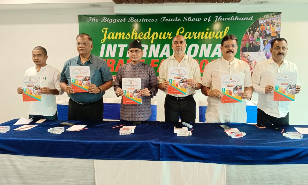 जमशेदपुर कार्निवाल इंटरनेशनल ट्रेड फेयर 2024 का ब्रोश्योर लाँच