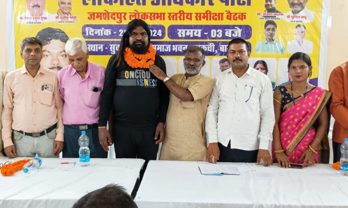 विधानसभा के 81 सीटों पर चुनाव लड़ेगी लोक अधिकार पार्टी