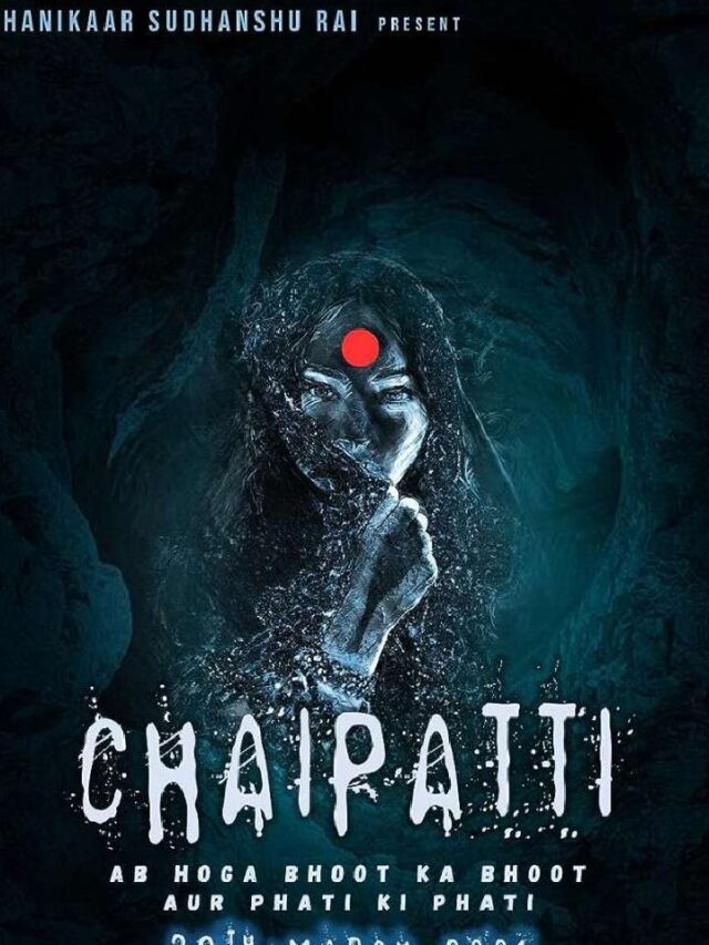 chaypati-1690275129