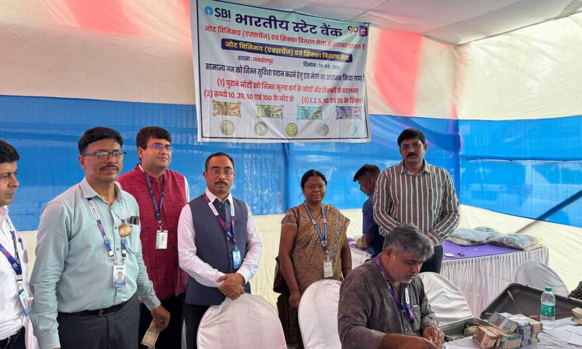 करेंसी एक्सचेंज