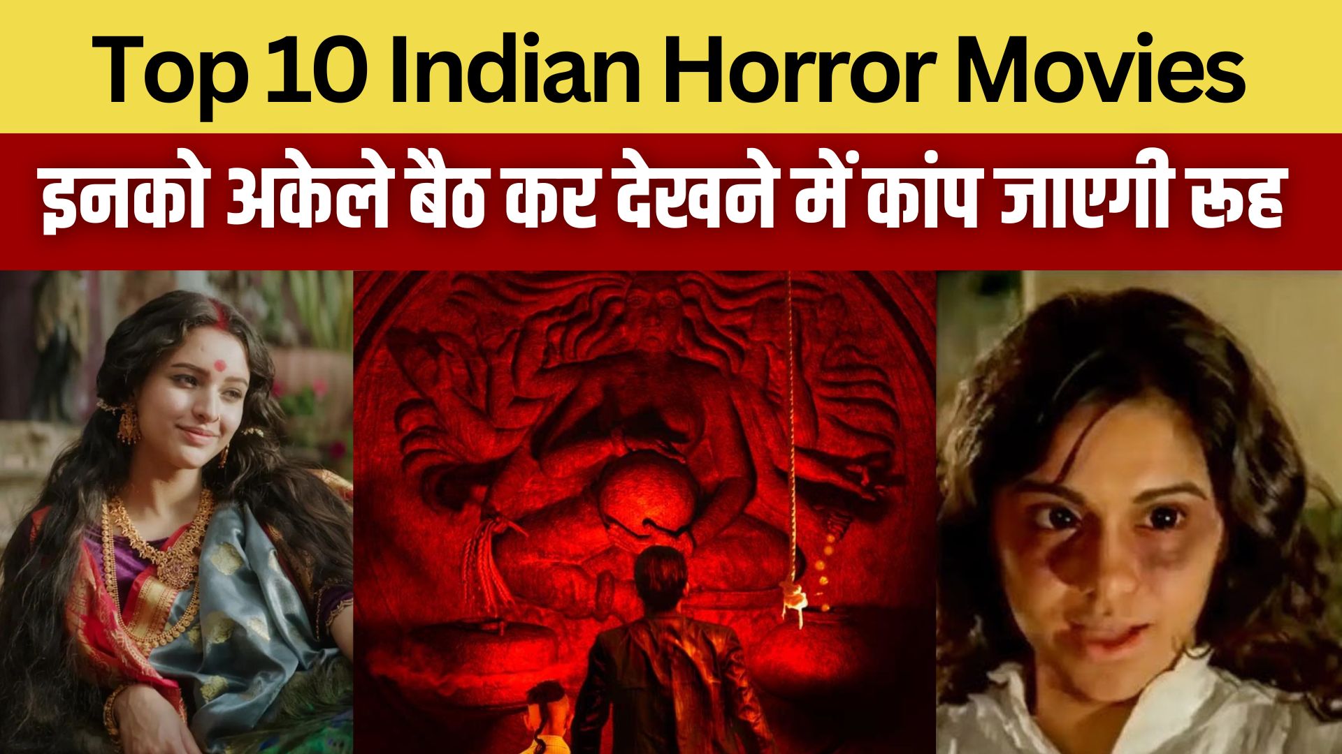 Top 10 Indian Horror Movies