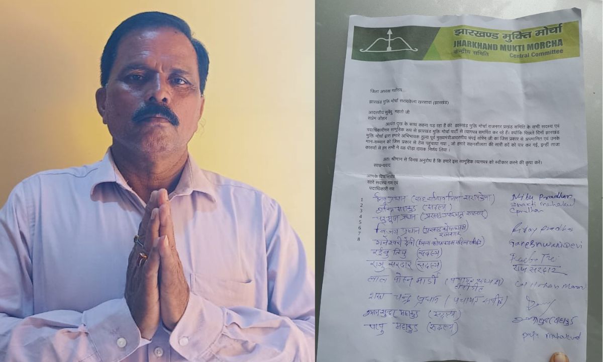 राजनगर झामुमो को मिला बड़ा झटका