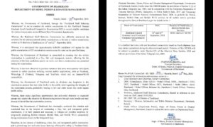 JSSC CGL परीक्षा के दौरान 5-5 घंटे झारखंड में ठप रहेगी इंटरनेट सेवा, सरकारी आदेश जारी