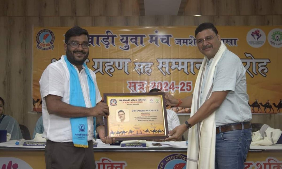 आगामी 8 दिसंबर को होगा पूर्वी सिंहभूम जिला अग्रवाल सम्मेलन का चुनाव