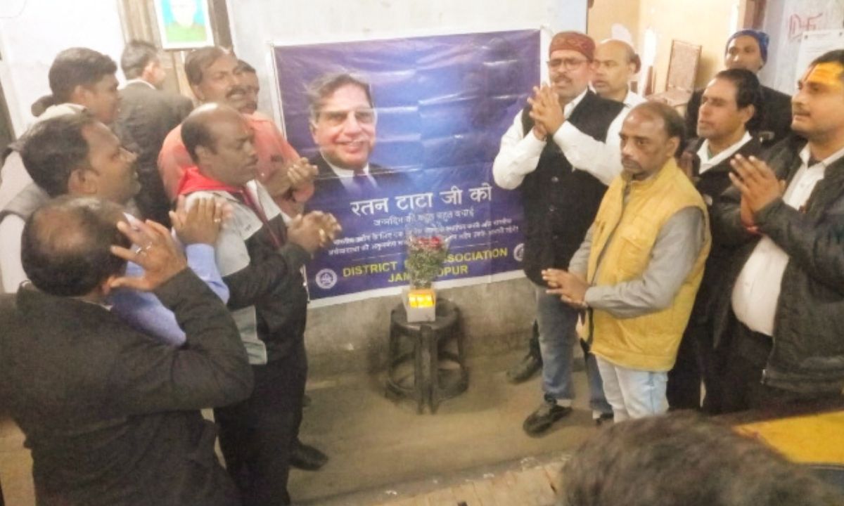 रतन टाटा जी की 86वीं जयंती पर जिला बार संघ द्वारा श्रद्धांजलि