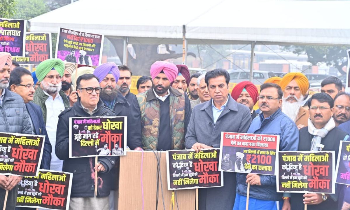 पंजाब कांग्रेस के नेताओं ने दिल्लीवासियों को 'आप' और केजरीवाल के झूठे वादों