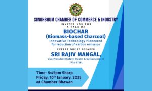 नवीन प्रौद्योगिक के जरिये कार्बन उत्सर्जन मे कमी (Biomass-based Charcoal) विषय पर चैम्बर में शुक्रवार, 10 जनवरी को संध्या 5.45 बजे से आयोजित होगा टॉक शो