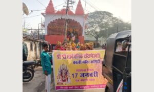 श्री श्री दक्षिणेश्वरी काली मंदिर के प्रथम स्थापना दिवस पर निकाली गई कलश यात्रा,भव्य श्रृंगार व पूजन का आयोजन