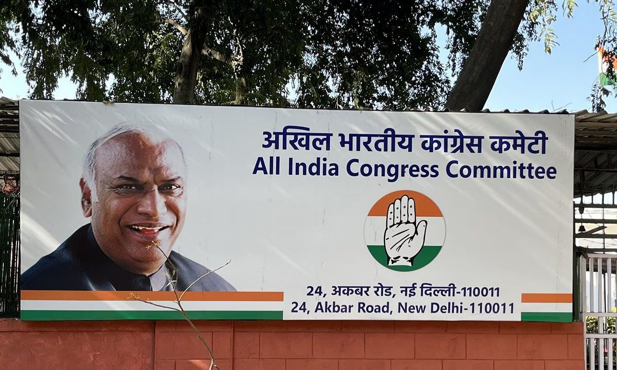 कांग्रेस अखिल भारतीय कांग्रेस समिति का अधिवेशन करेगी आयोजित