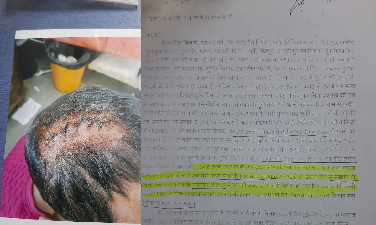 न्यायालय से जानलेवा हमले के आरोपी जुगेश निषाद की जमानत याचिका खारिज