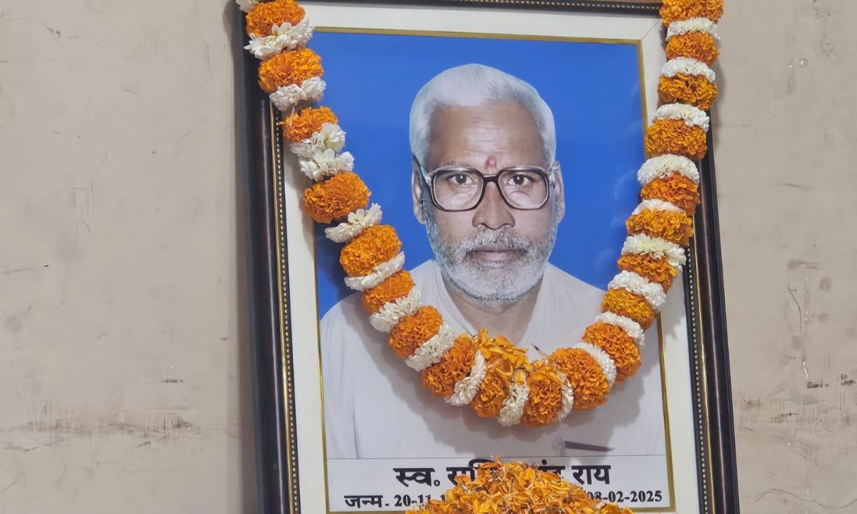 भाजपा के पूर्व जिलाध्यक्ष स्वर्गीय सच्चिदानंद राय को श्रद्धांजलि दी गई