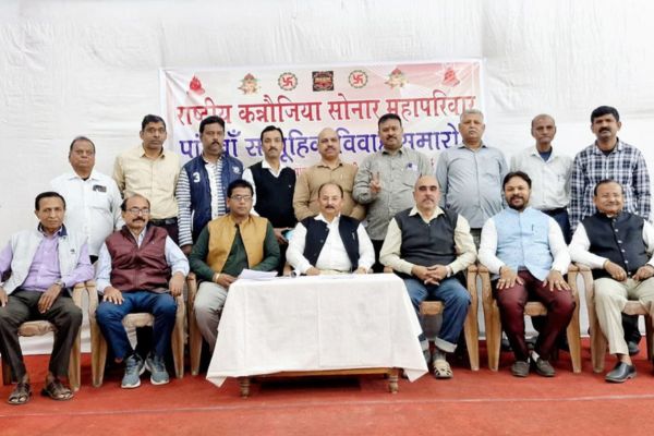 सोनार समाज द्वारा शहर में पहली बार सामूहिक विवाह