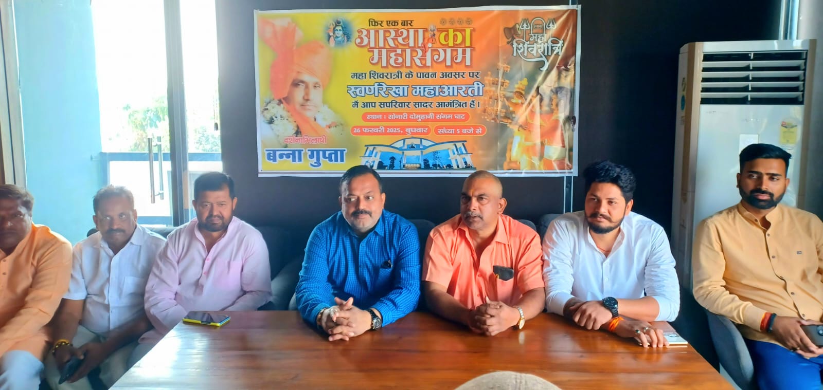 स्वर्णरेखा आरती आयोजन समिति के द्वारा शिवरात्रि के दिन होगी गंगा आरती