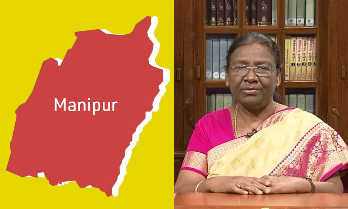 मणिपुर में लागू हुआ राष्ट्रपती शासन