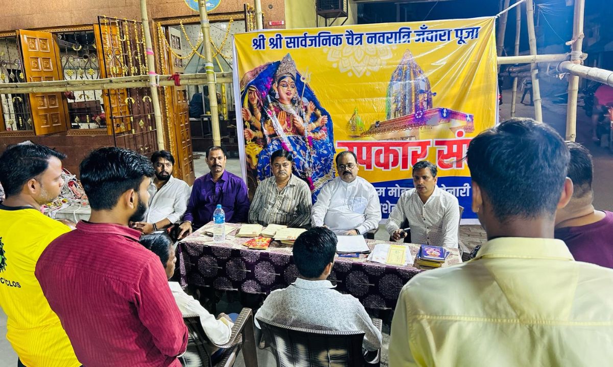 उपकार संघ के प्रांगण में नवरात्र जावरा पूजा की सफलता हेतु चर्चा