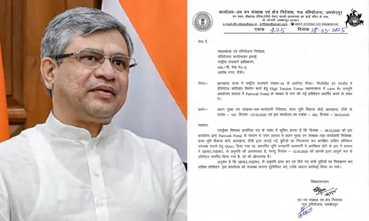 Hon'ble Railway Minister's statement on infrastructure