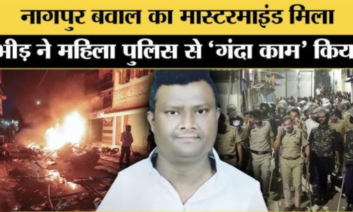 Nagpur violence- Bangladesh connection revealed