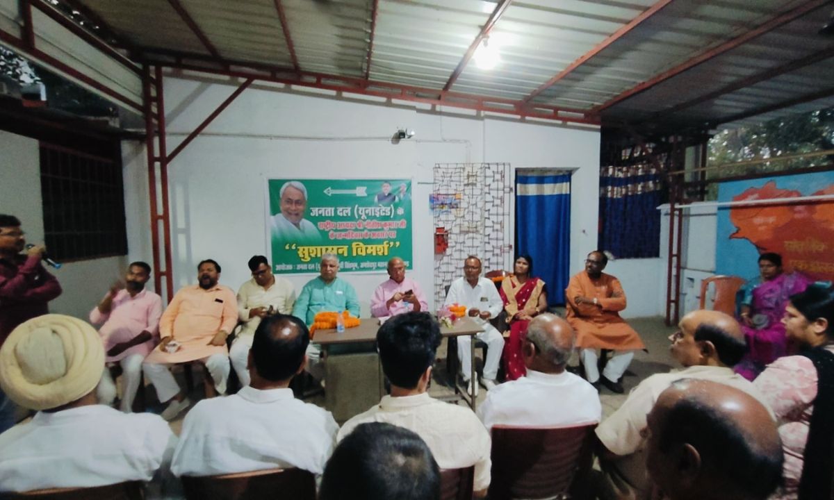 नीतीश कुमार के जन्मदिन पर सुशासन विमर्श का आयोजन