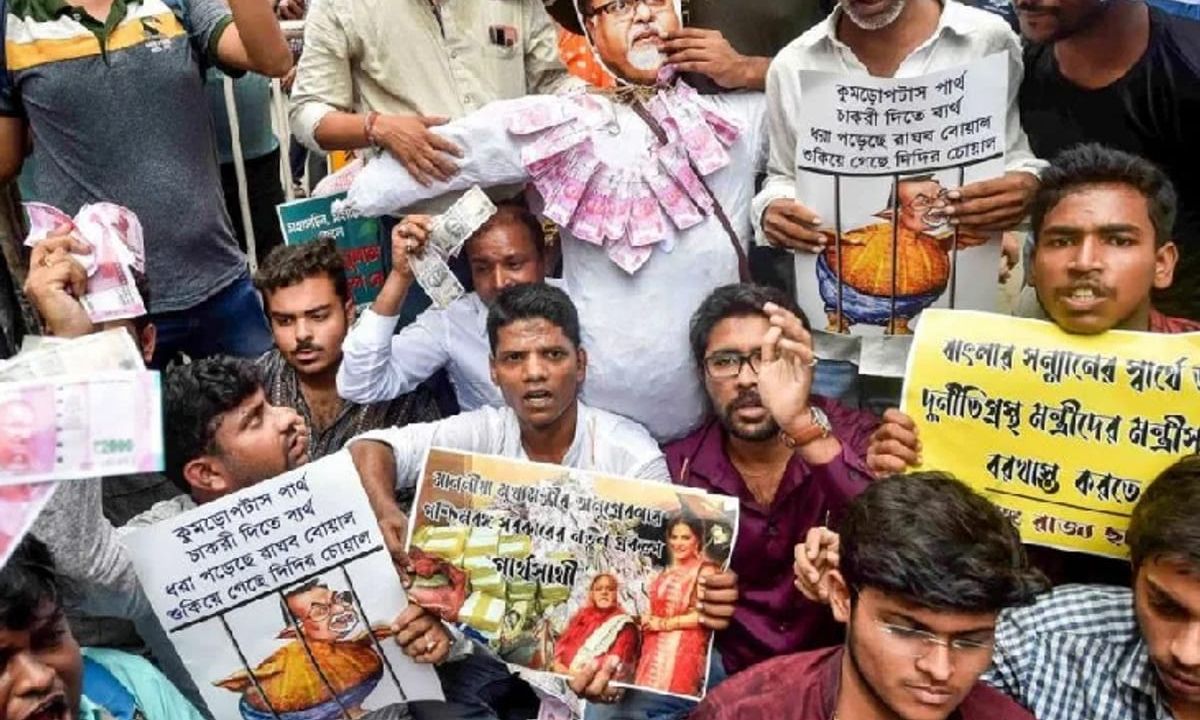 बंगाल शिक्षक भर्ती घोटाला