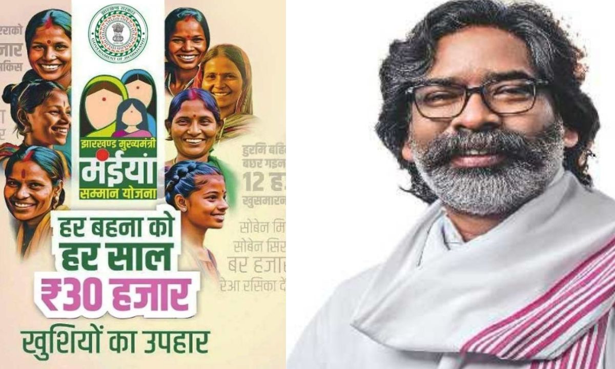 2.97 lakh women will not get Rs 2500 of 'Maiya Samman', only these people will get it