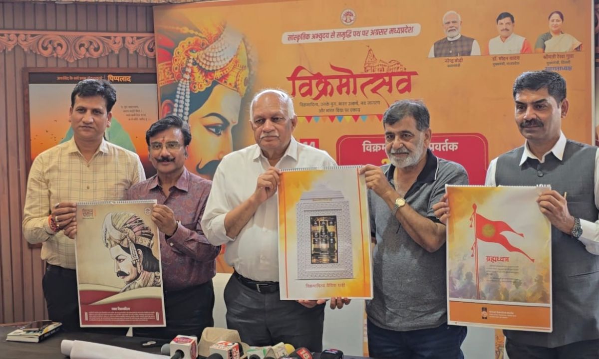 A grand performance of "Samrat Vikramaditya Mahanritya"