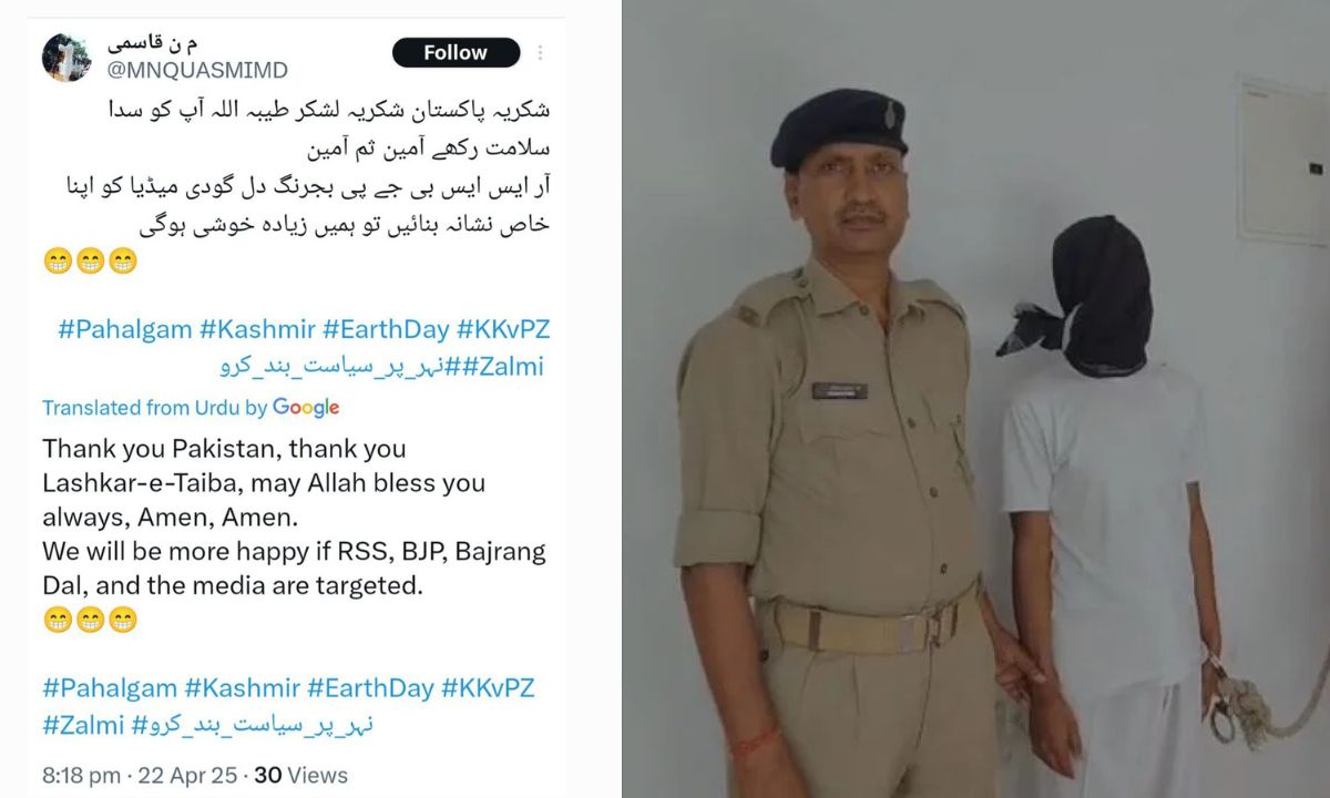 Bokaro police arrested Mohammad Naushad who said 'Thank you Pakistan'