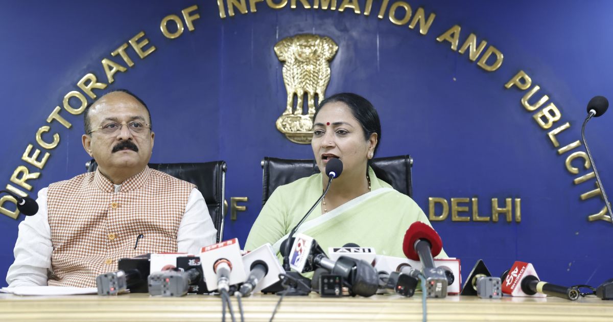 Chief Minister Rekha Gupta's big announcement -