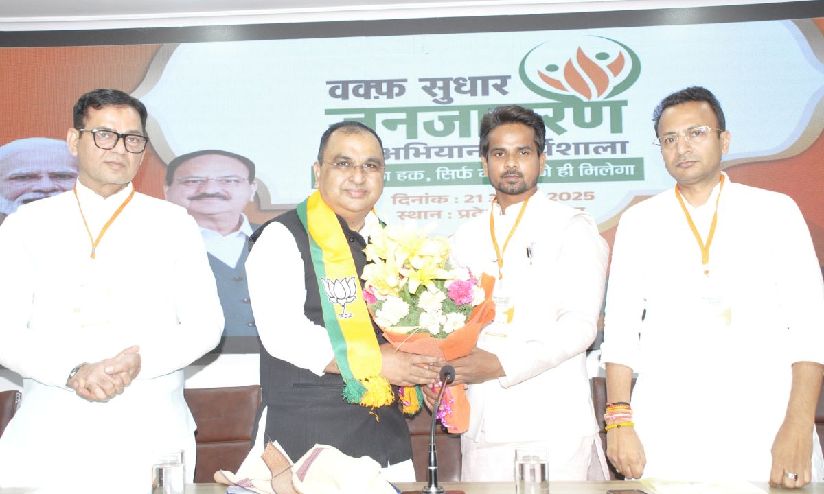 Delhi BJP will run Waqf Reform Jan Jagran Abhiyan across the state till May 5