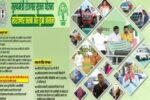 Doing business in Jharkhand has become easy, the government will give 40 percent