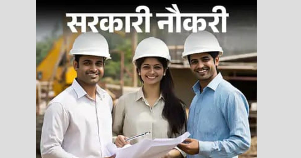 Government job: Recruitment for 1024 posts in Bihar;