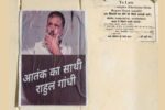 Posters put up against Rahul Gandhi in Amethi: Written- Companion of terror;
