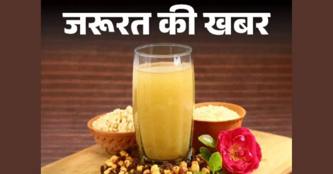 Sattu keeps the body cool: gives instant energy, strengthens the digestive system