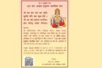 Shri Laxmi Narayan Temple