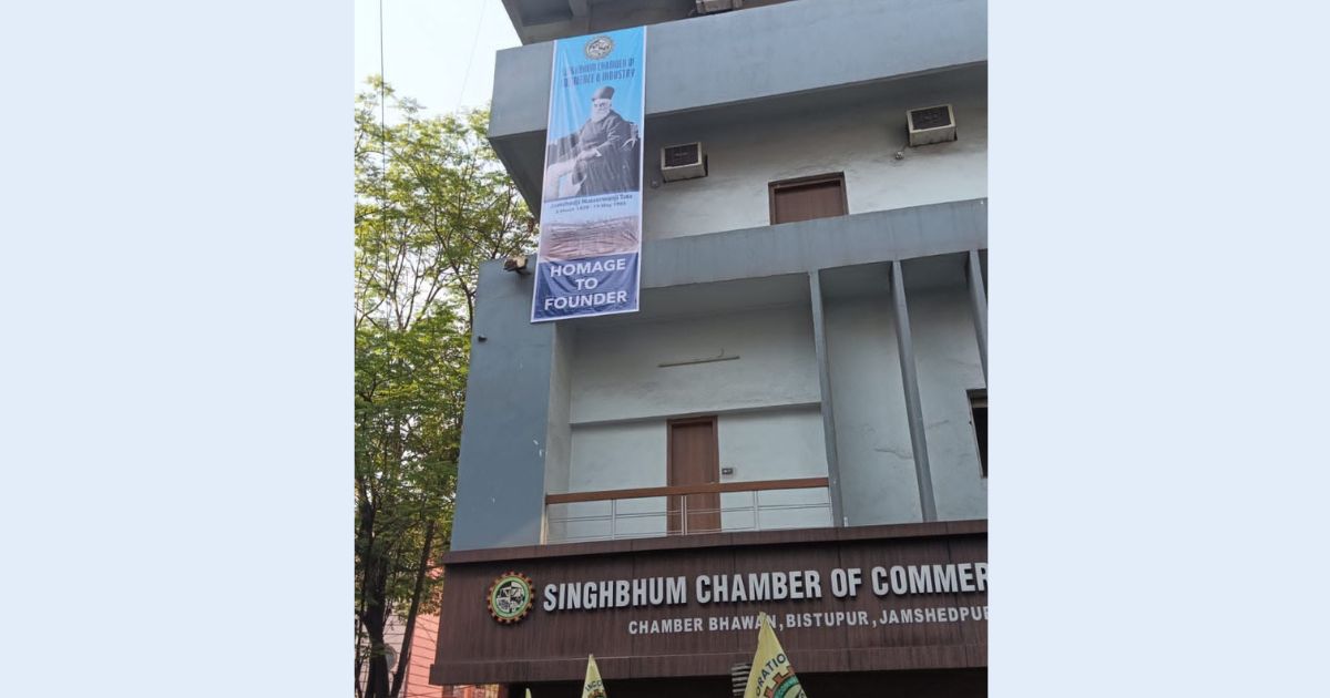 Singhbhum Chamber drew the attention of Deputy Commissioner