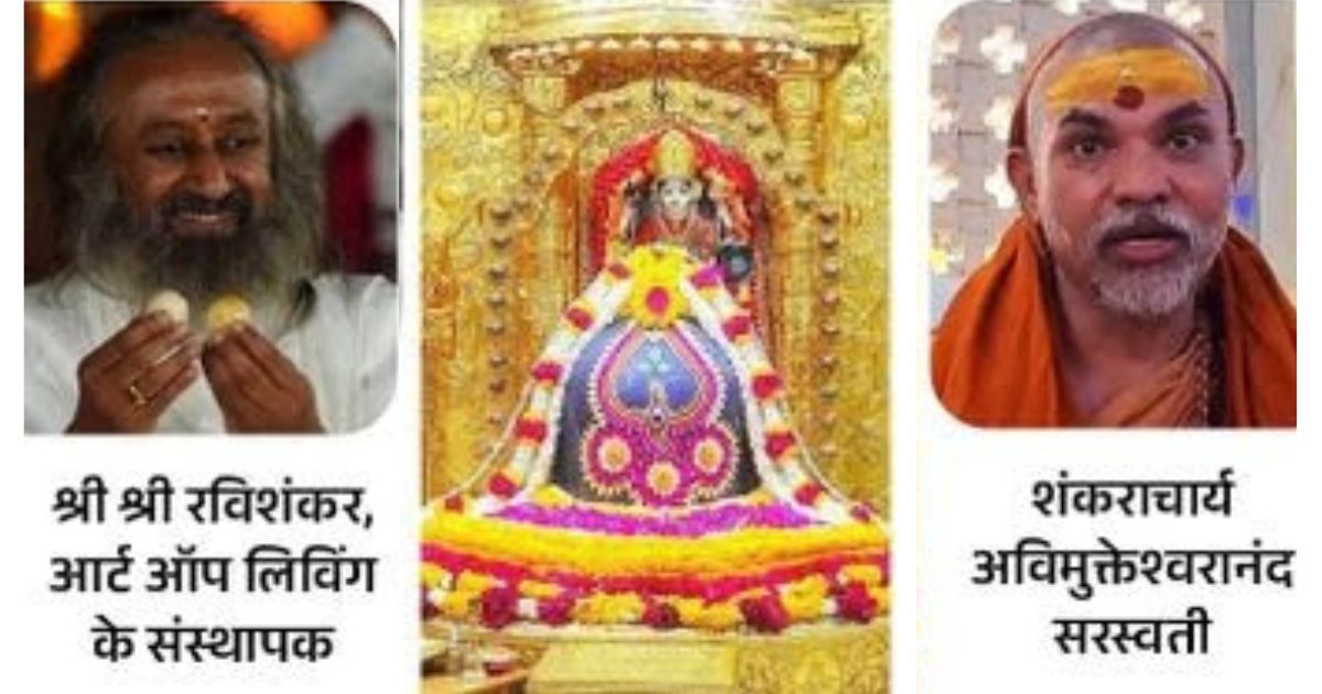 ज्योतिर्लिंग सोमनाथ मंदिर के शिवलिंग को लेकर छिड़ा नया विवाद