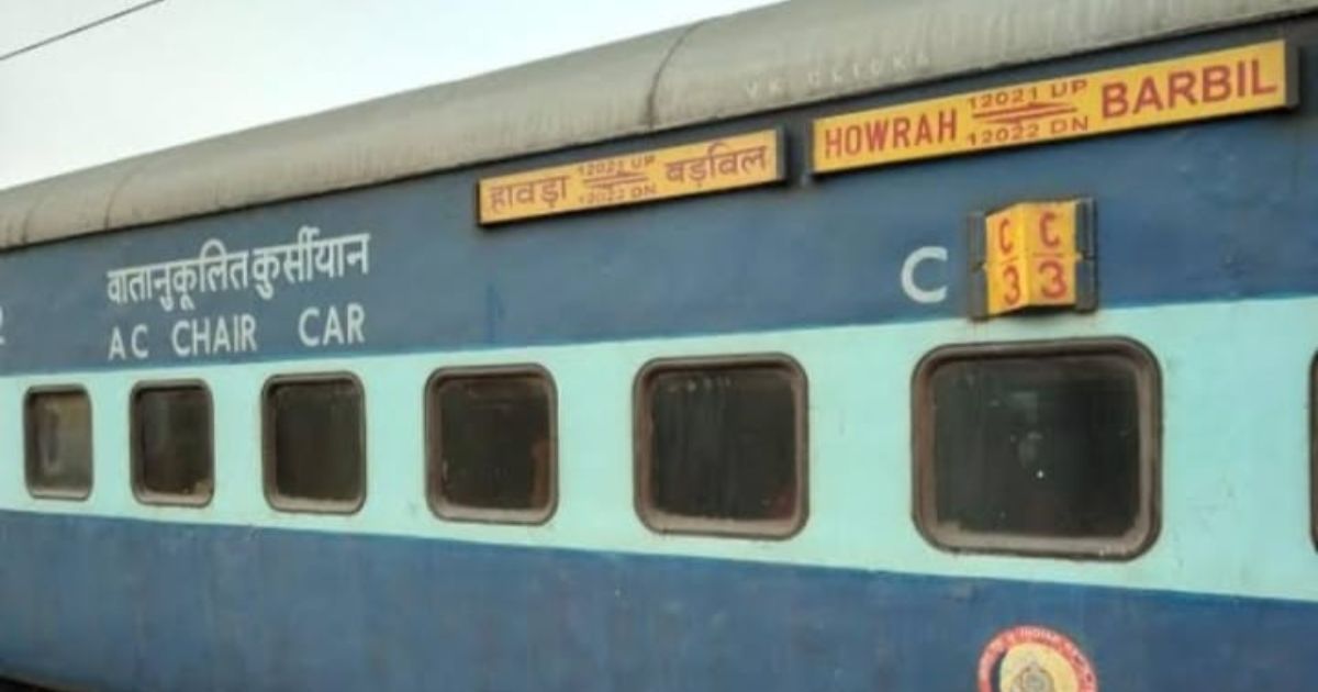 27 से 28 घंटे विलंब से चलकर हावड़ा बड़बिल जनशताब्दी ट्रेन ने सारे रिकॉर्ड तोड़े