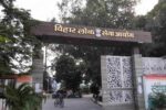 BPSC 71st CCE 2025: Recruitment for 1250 government posts, applications start from June 2, exam on August 30