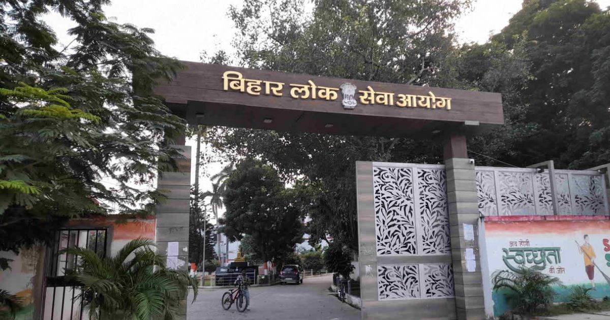 BPSC 71st CCE 2025: Recruitment for 1250 government posts, applications start from June 2, exam on August 30
