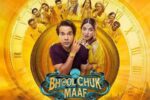 'Bhool Chook Maaf'