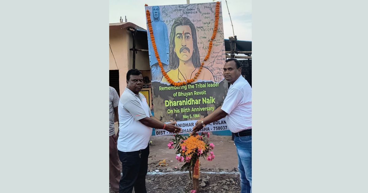 Bolani – 161st birth anniversary of great revolutionary Dharnidhar Nayak was celebrated.