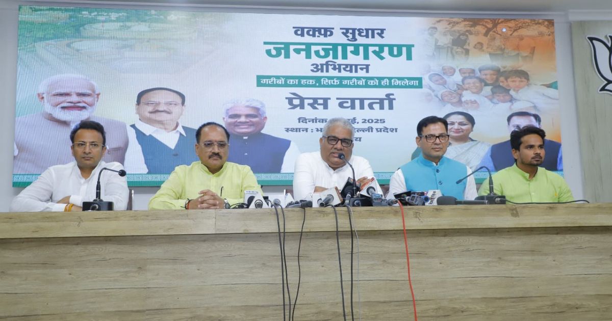 Congress has failed to clarify yet whether it is in favour or against this Waqf Board law