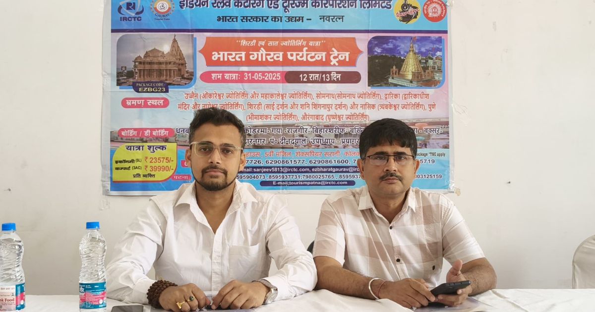 Dhanbad